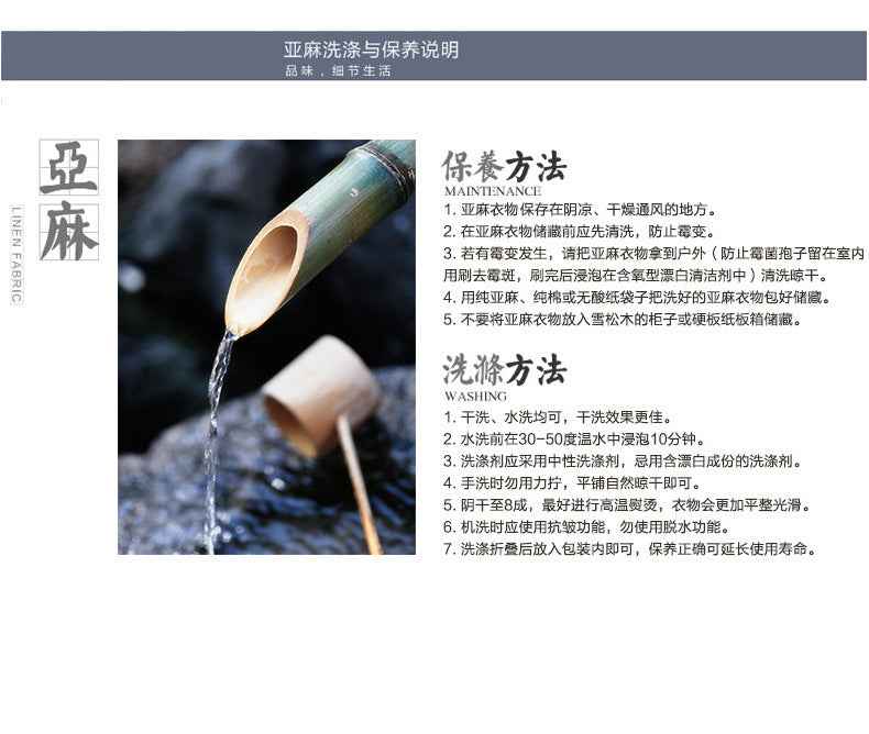 B20001 Men's 100%Linen Casual Shirt Dropshipping