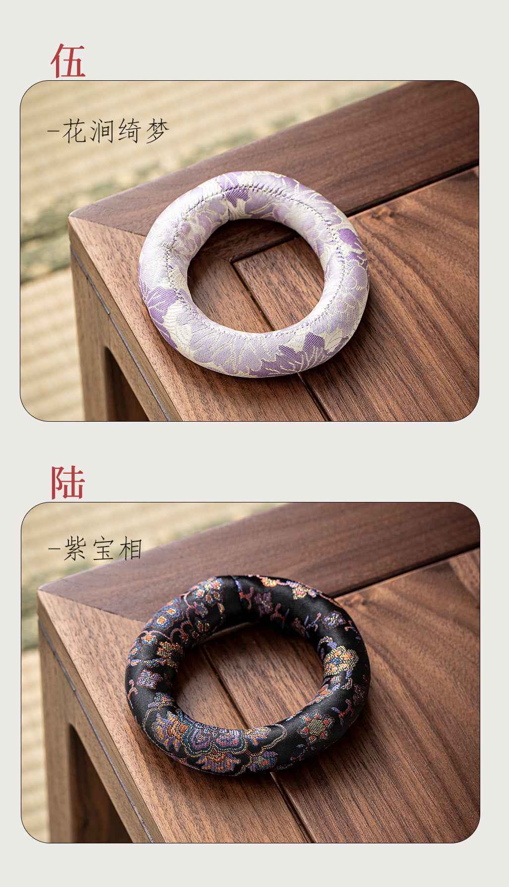 H10002 Nepalese Handmade Sewn Buddha Sound Bowl Mat, Singing Bowl Mat, Copper Bowl Mat, Cotton Cloth Mat, Buddha Sound Bowl Matching Mat