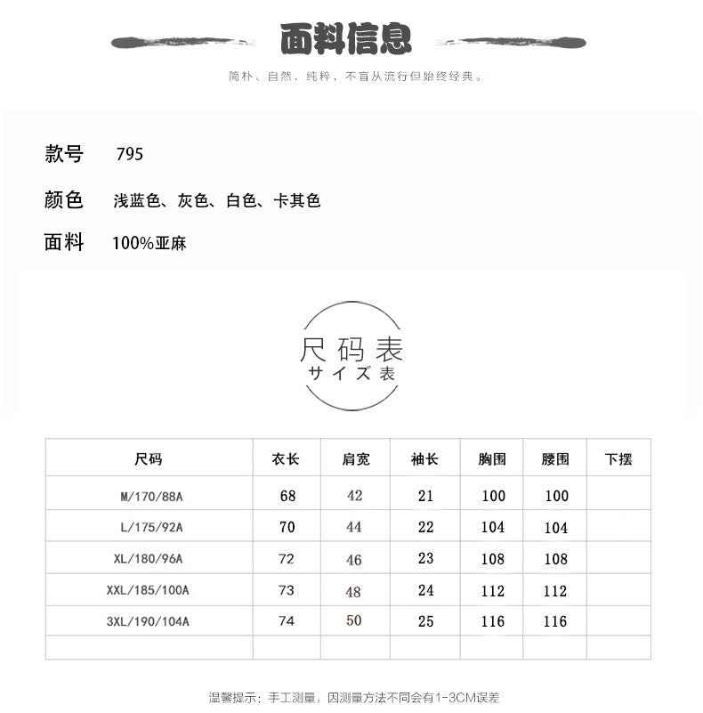 B20001 Men's 100%Linen Casual Shirt Dropshipping