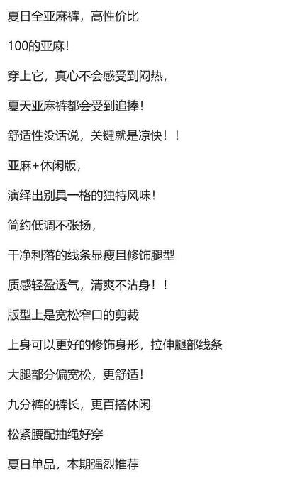 D20001 Breathable and Comfortable 100% Linen Summer Men's Loose Soft Straight-Leg Nine-Point Casual Linen Pants Men's Clothing