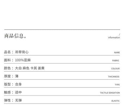 B10002 European and American Style Reversible Camisole Summer French Old Money Style Niche Design Pure Linen 95%+ Linen Backless Short Top for Women