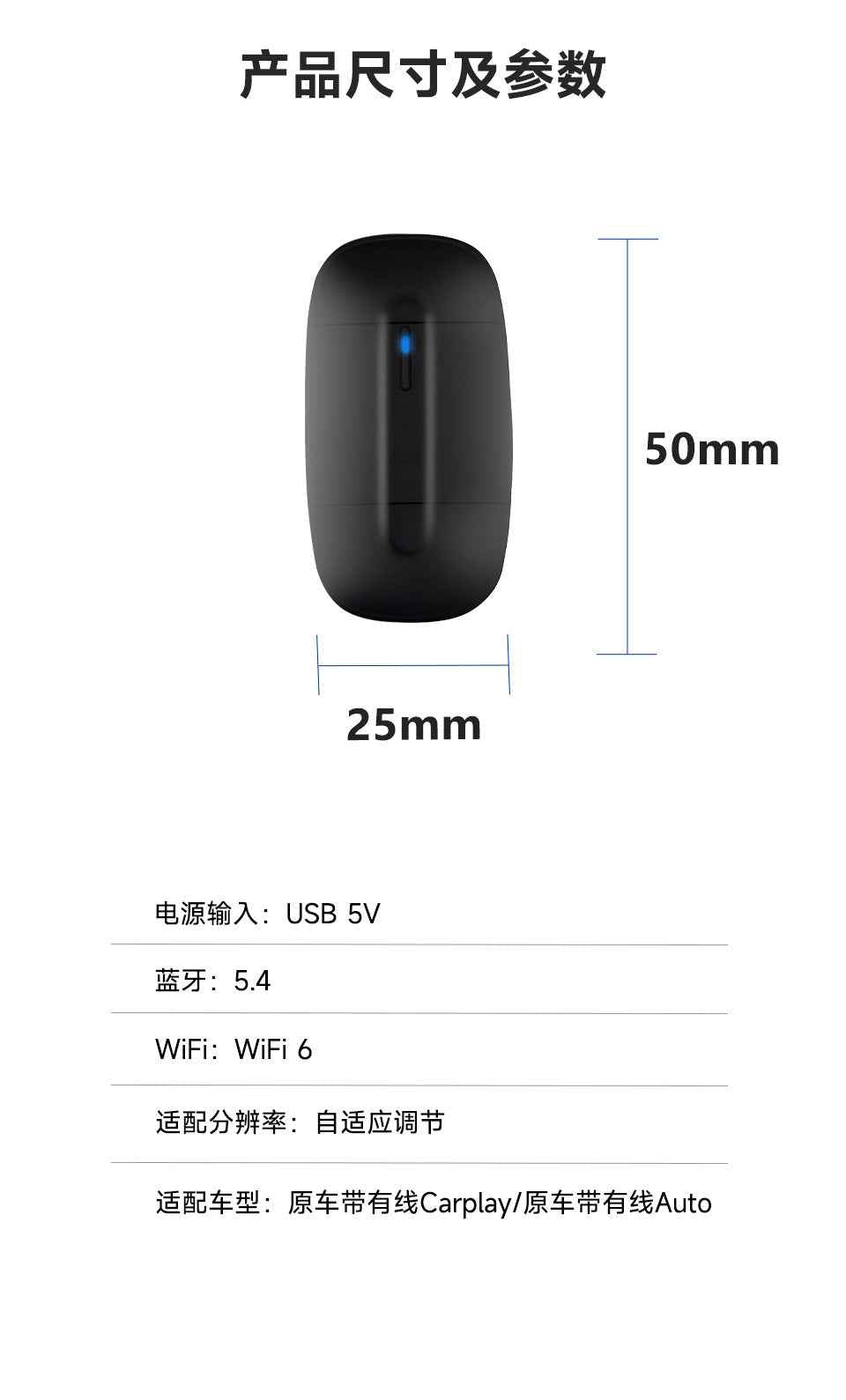 I10001 Wired to Wireless CarPlay Box Android Smart Car Interconnect Box Dual Interface Wireless Adapter