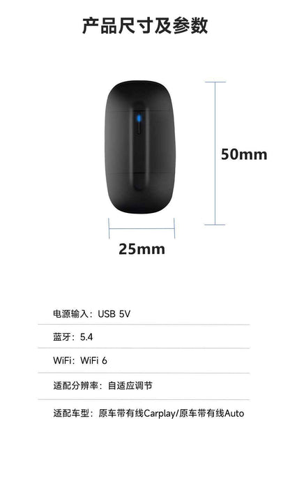 I10001 Wired to Wireless CarPlay Box Android Smart Car Interconnect Box Dual Interface Wireless Adapter