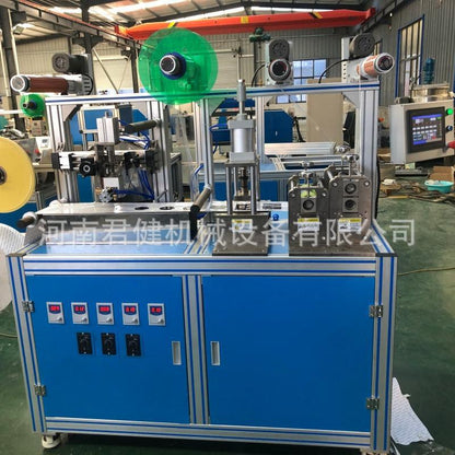 Moxibustion Plaster Production Equipment Cervical Plaster Production Line Far Infrared Plaster Automatic Plaster Making Machine - Ivana Supply Store