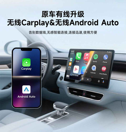 I10001 Wired to Wireless CarPlay Box Android Smart Car Interconnect Box Dual Interface Wireless Adapter
