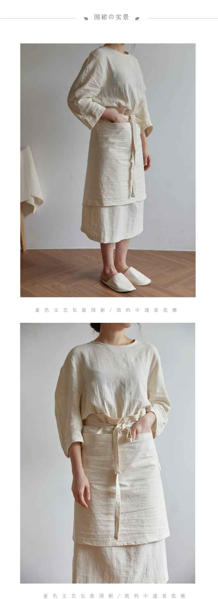 H20001 Short Apron Half-length Cotton Linen Home Kitchen Waterproof Oil-proof Coffee Shop Bakery Flower Shop Half-waist Half-length Workwear