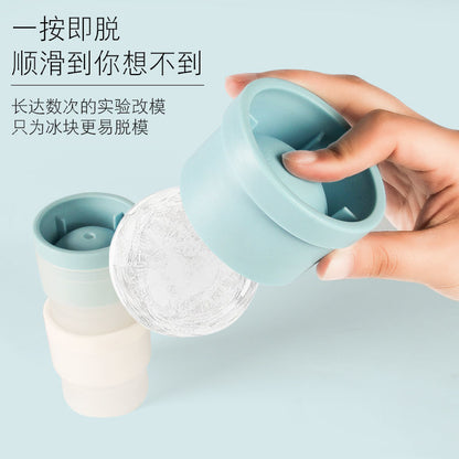 Large Ice Ball Mold Ice Ball Ice Box Ice Ball Ice Maker Commercial Large Ice Cube Mold Household Silicone Ice Mold - Ivana Supply Store