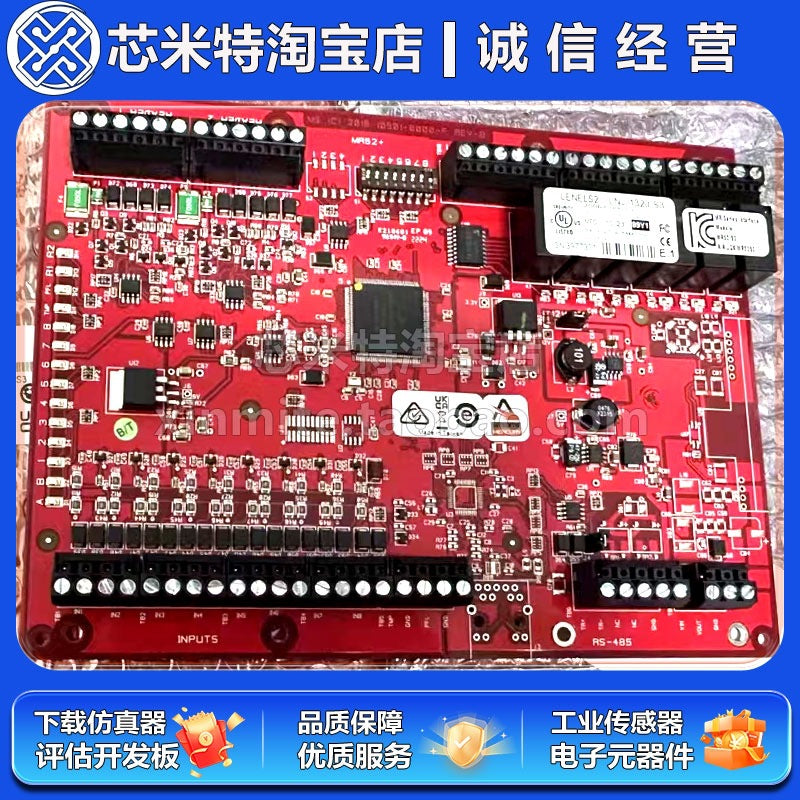 LNL-1320-S3 Access Control Card Controller LENEL Brand New Original - Ivana Supply Store