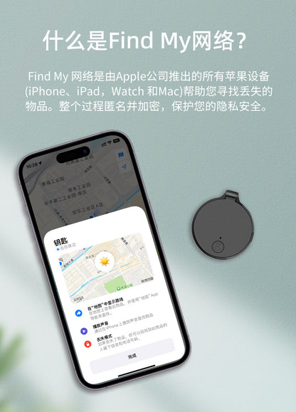 Find My Find Airtag for Apple Anti-Loss Alarm Device Bluetooth Pet Tracking Smart Anti-Lost Locator - Ivana Supply Store