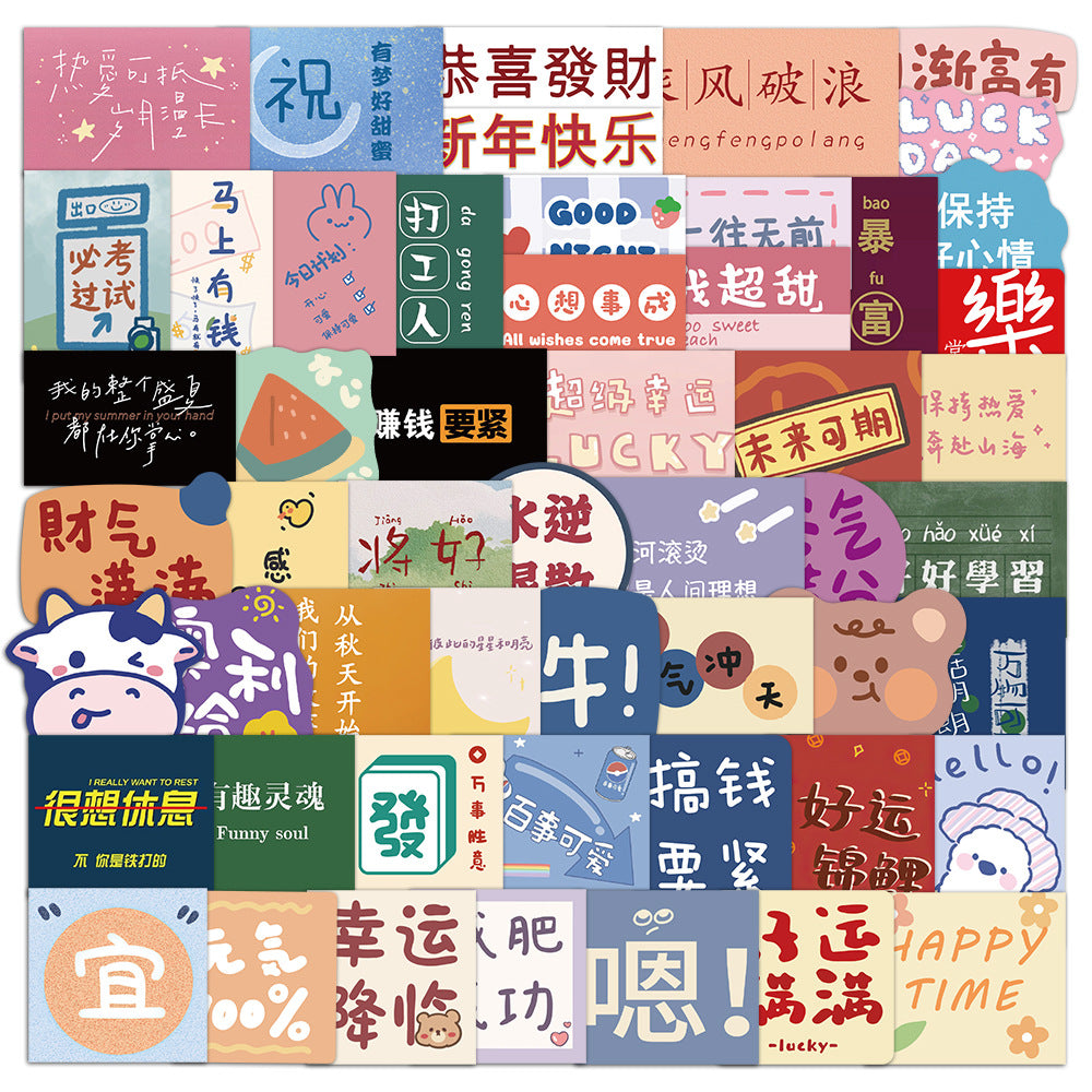 K10002 Multiple Ins Style Inspirational Text Cute Sticky Notes Warm Healing Journal Stickers Notebook Phone Case Decals - Ivana Supply Store