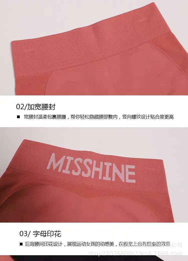 D10099 Sports Women's Mid-Length Yoga Shorts Gym Peach Lift Elastic Tight Quick-Dry High-Waist Running Training Shorts