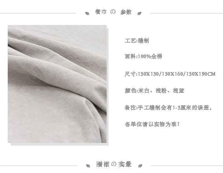 H40002 Solid Color Tablecloth 100% Cotton Fabric Artistic Nordic Japanese Style Atmosphere High-end Pink Table Cover Coffee Table Heat-resistant Rectangular