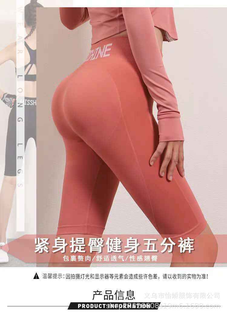 D10099 Sports Women's Mid-Length Yoga Shorts Gym Peach Lift Elastic Tight Quick-Dry High-Waist Running Training Shorts