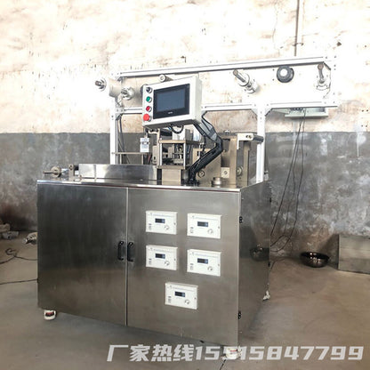 Hot Melt Adhesive Plaster Making Machine Automatic Stirring Plaster Patching Machine New Type Mugwort Patch Forming Machine with Stirring - Ivana Supply Store