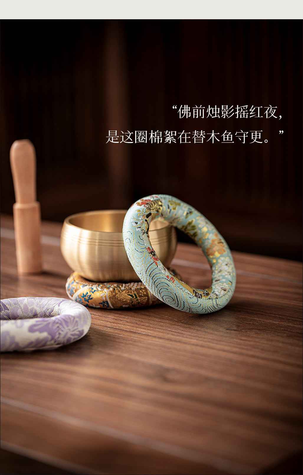 H10002 Nepalese Handmade Sewn Buddha Sound Bowl Mat, Singing Bowl Mat, Copper Bowl Mat, Cotton Cloth Mat, Buddha Sound Bowl Matching Mat