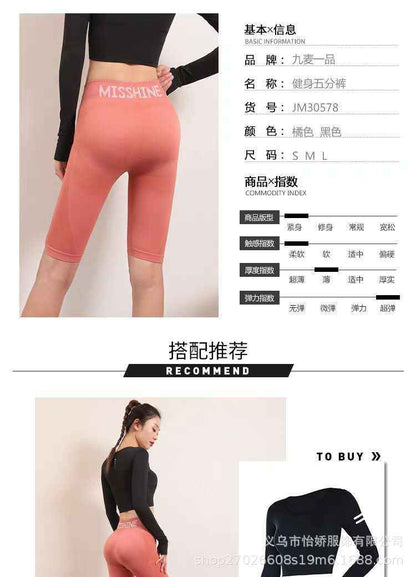 D10099 Sports Women's Mid-Length Yoga Shorts Gym Peach Lift Elastic Tight Quick-Dry High-Waist Running Training Shorts