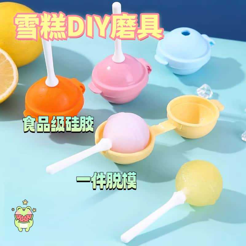Large Mold Creative Lollipop Ice Pop Home Ice Ball Making Food Grade Silicone Ice Cream Mold Cold - Ivana Supply Store