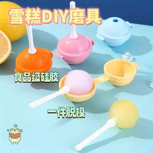 Large Mold Creative Lollipop Ice Pop Home Ice Ball Making Food Grade Silicone Ice Cream Mold Cold - Ivana Supply Store