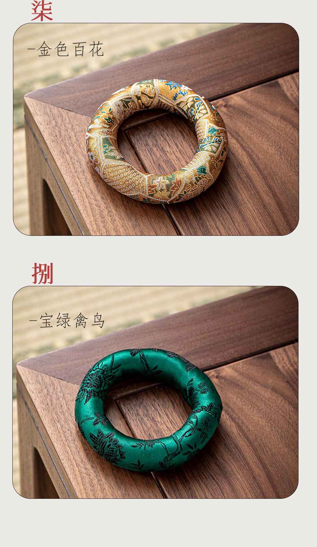 H10002 Nepalese Handmade Sewn Buddha Sound Bowl Mat, Singing Bowl Mat, Copper Bowl Mat, Cotton Cloth Mat, Buddha Sound Bowl Matching Mat