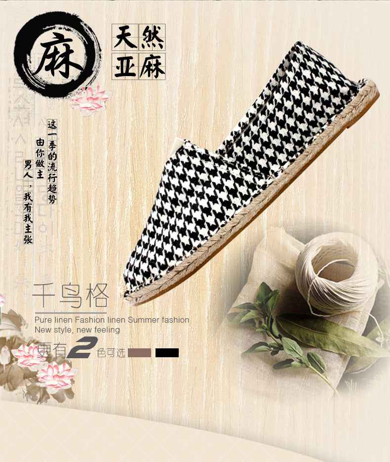 F10001 Spring and Autumn New Linen Shoes Breathable Men and Women Straw Woven Canvas Shoes Handmade Sewing Hemp Rope Shoes Slip-on Shoes