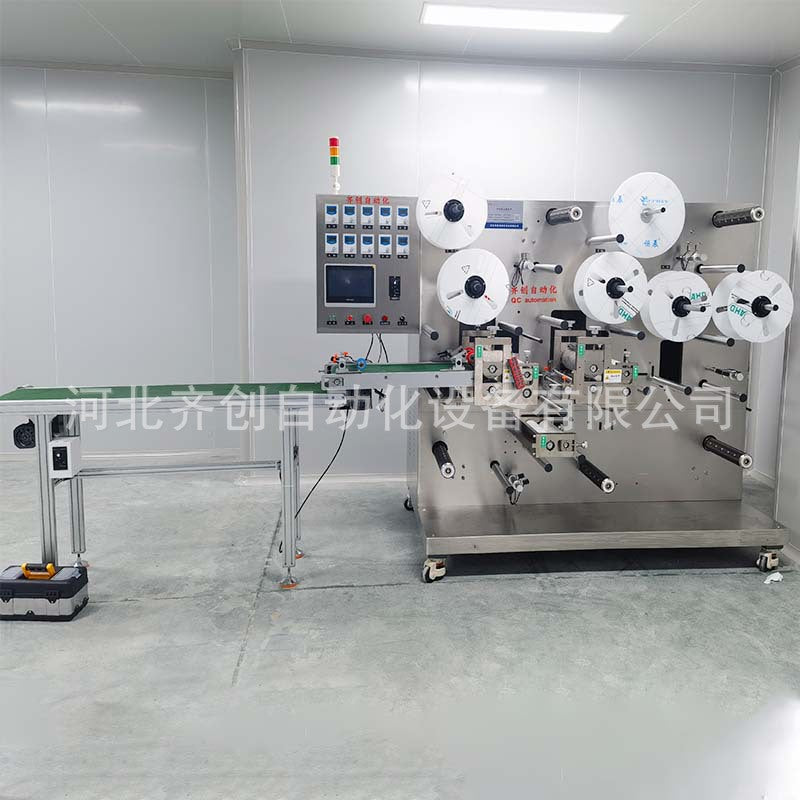 Qichuang Fully Automatic Correction Plaster Making Machine Traditional Chinese Medicine Plaster Making Equipment Plaster Synthetic Machine - Ivana Supply Store