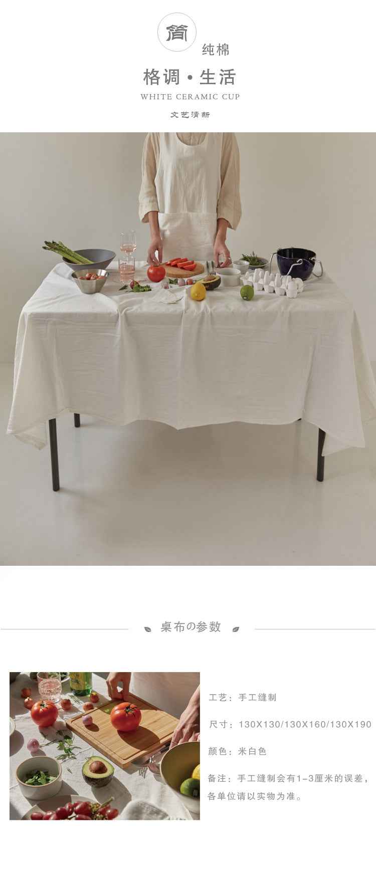 H40001 Tablecloth Light Luxury High-End Hotel Ins Home Dining 100% Cotton Table Mat Wedding Rectangular Homestay Tablecloth Wholesale Factory