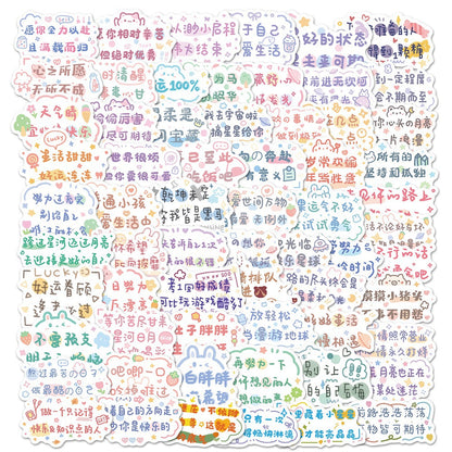 K10002 Multiple Ins Style Inspirational Text Cute Sticky Notes Warm Healing Journal Stickers Notebook Phone Case Decals - Ivana Supply Store