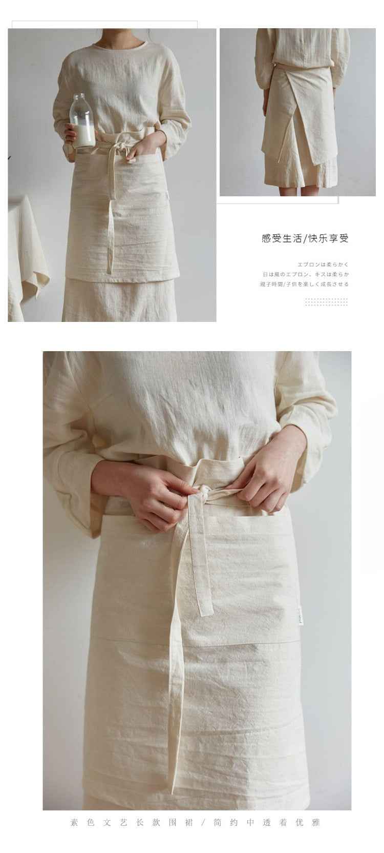 H20001 Short Apron Half-length Cotton Linen Home Kitchen Waterproof Oil-proof Coffee Shop Bakery Flower Shop Half-waist Half-length Workwear