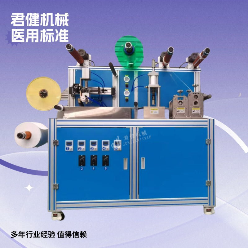 Far Infrared Patch Making Equipment Fully Automatic Plaster Application Beach Forming Machine Stirring Plaster Machine with Heating Pot - Ivana Supply Store