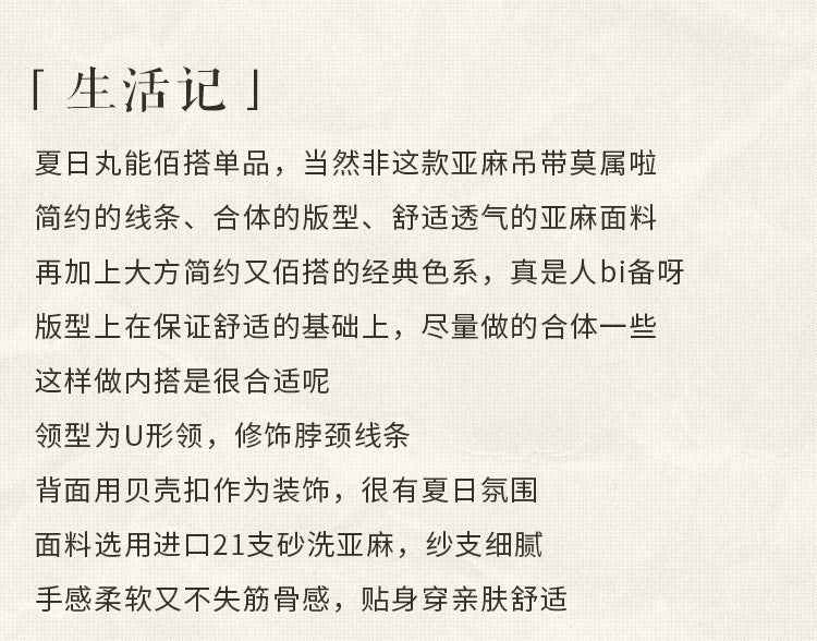 B10002 European and American Style Reversible Camisole Summer French Old Money Style Niche Design Pure Linen 95%+ Linen Backless Short Top for Women