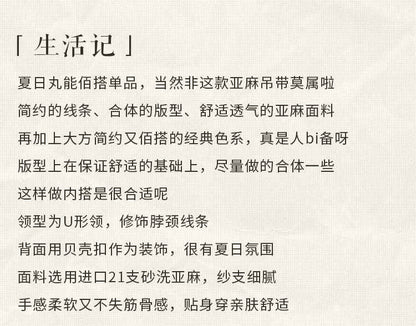 B10002 European and American Style Reversible Camisole Summer French Old Money Style Niche Design Pure Linen 95%+ Linen Backless Short Top for Women