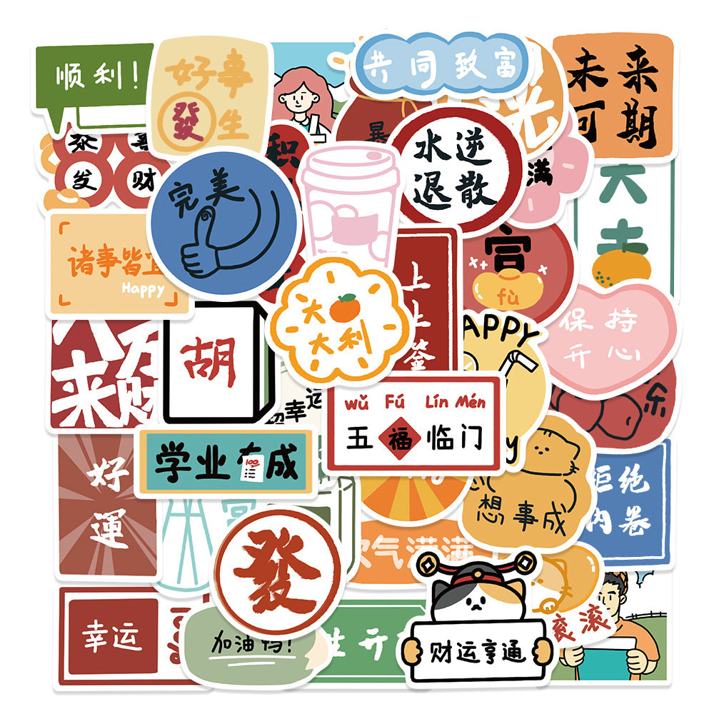 K10002 Multiple Ins Style Inspirational Text Cute Sticky Notes Warm Healing Journal Stickers Notebook Phone Case Decals - Ivana Supply Store