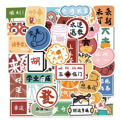 K10002 Multiple Ins Style Inspirational Text Cute Sticky Notes Warm Healing Journal Stickers Notebook Phone Case Decals - Ivana Supply Store