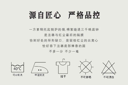 H10002 Nepalese Handmade Sewn Buddha Sound Bowl Mat, Singing Bowl Mat, Copper Bowl Mat, Cotton Cloth Mat, Buddha Sound Bowl Matching Mat