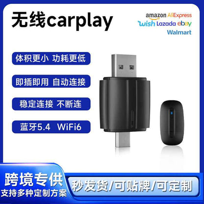 I10001 Wired to Wireless CarPlay Box Android Smart Car Interconnect Box Dual Interface Wireless Adapter