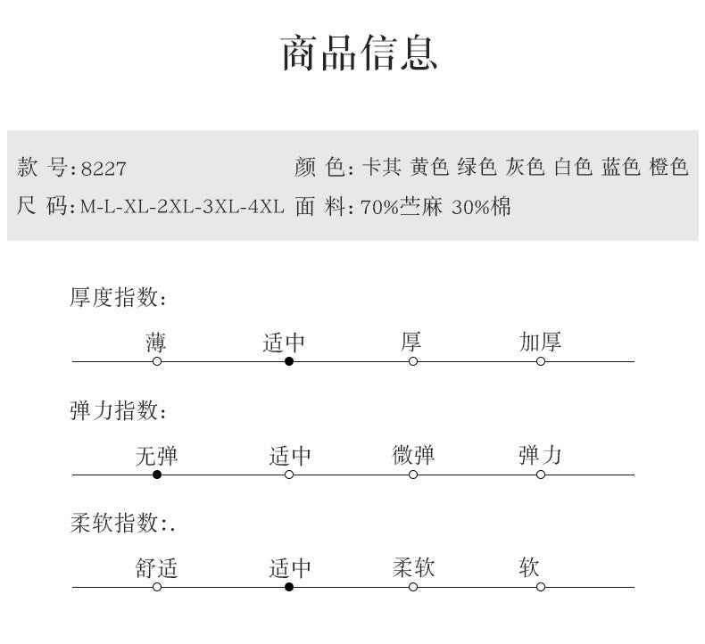 D20002 Japanese Style Elastic Drawstring Ramie Casual 70%+ Ramie Linen Shorts Men's Summer Beach Versatile Loose Cotton Linen Five-Point Shorts 8227