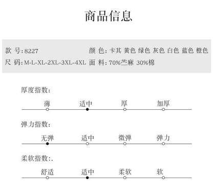 D20002 Japanese Style Elastic Drawstring Ramie Casual 70%+ Ramie Linen Shorts Men's Summer Beach Versatile Loose Cotton Linen Five-Point Shorts 8227