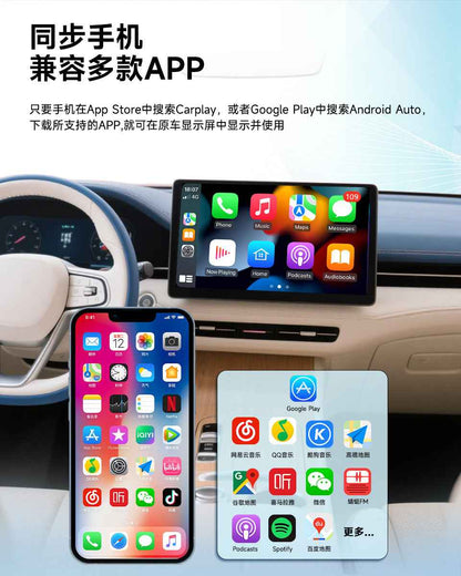 I10001 Wired to Wireless CarPlay Box Android Smart Car Interconnect Box Dual Interface Wireless Adapter