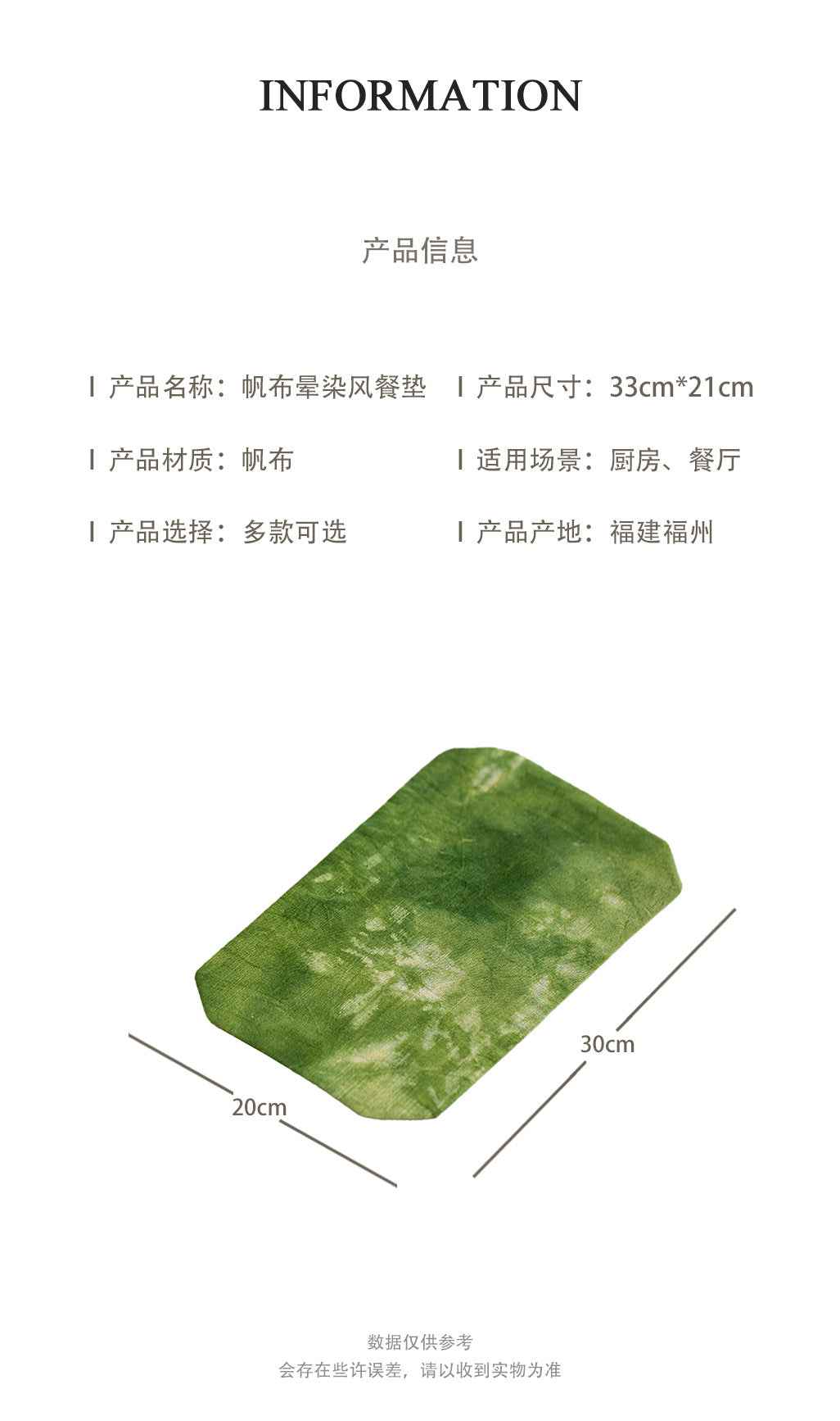 H10003 Vintage Style Placemats 100% Cotton Festival Party Table Decoration Stain-Resistant Bowl and Plate Mats Table Mats Napkin Cloth Retro Western Placemats