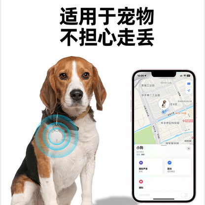 Find My Find Airtag for Apple Anti-Loss Alarm Device Bluetooth Pet Tracking Smart Anti-Lost Locator - Ivana Supply Store