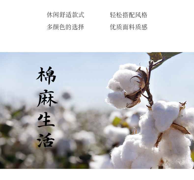 D20002 Japanese Style Elastic Drawstring Ramie Casual 70%+ Ramie Linen Shorts Men's Summer Beach Versatile Loose Cotton Linen Five-Point Shorts 8227