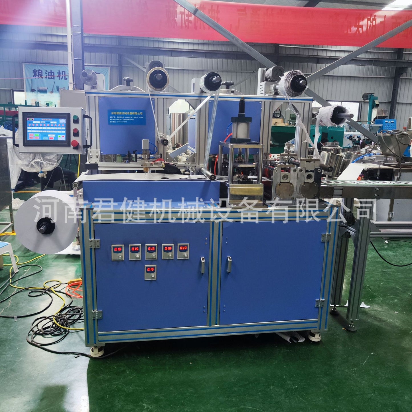 Far Infrared Patch Making Equipment Fully Automatic Plaster Application Beach Forming Machine Stirring Plaster Machine with Heating Pot - Ivana Supply Store