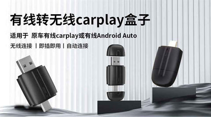 I10001 Wired to Wireless CarPlay Box Android Smart Car Interconnect Box Dual Interface Wireless Adapter
