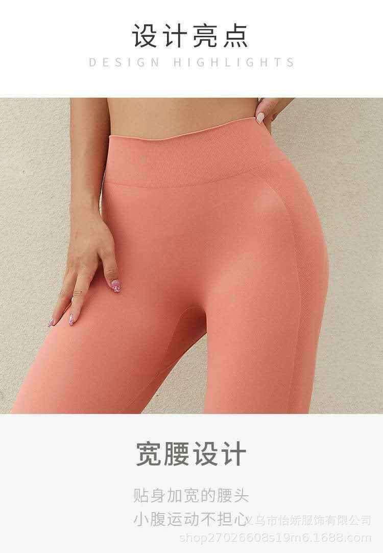 D10099 Sports Women's Mid-Length Yoga Shorts Gym Peach Lift Elastic Tight Quick-Dry High-Waist Running Training Shorts