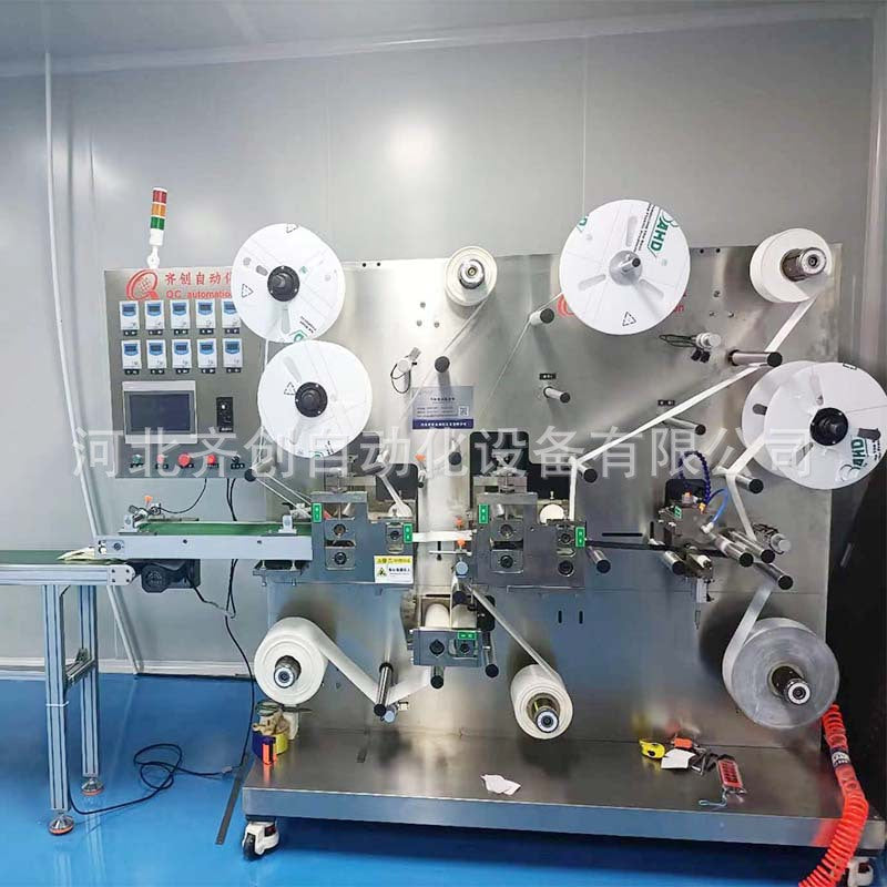 Qichuang Fully Automatic Correction Plaster Making Machine Traditional Chinese Medicine Plaster Making Equipment Plaster Synthetic Machine - Ivana Supply Store