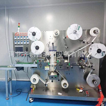 Qichuang Fully Automatic Correction Plaster Making Machine Traditional Chinese Medicine Plaster Making Equipment Plaster Synthetic Machine - Ivana Supply Store