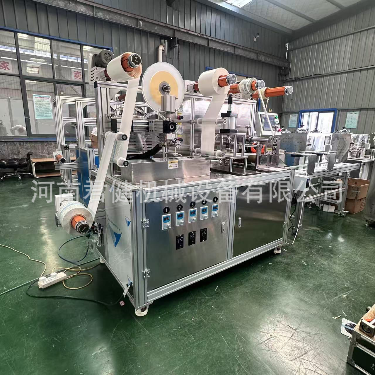 Moxibustion Plaster Production Equipment Cervical Plaster Production Line Far Infrared Plaster Automatic Plaster Making Machine - Ivana Supply Store