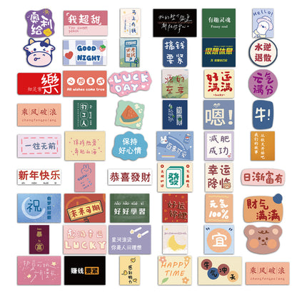 K10002 Multiple Ins Style Inspirational Text Cute Sticky Notes Warm Healing Journal Stickers Notebook Phone Case Decals - Ivana Supply Store