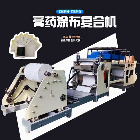 Fully Automatic Hot Melt Adhesive Gel Mugwort Plaster Coating Machine Non-Woven Fabric Coating Machine with Drying Plaster Coating Equipment - Ivana Supply Store
