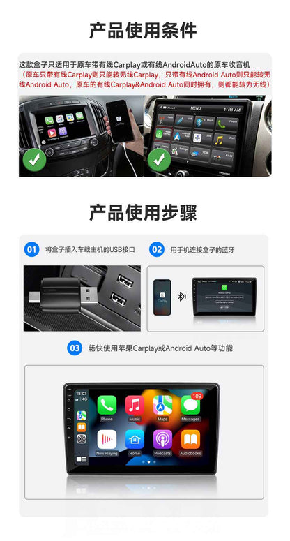 I10001 Wired to Wireless CarPlay Box Android Smart Car Interconnect Box Dual Interface Wireless Adapter